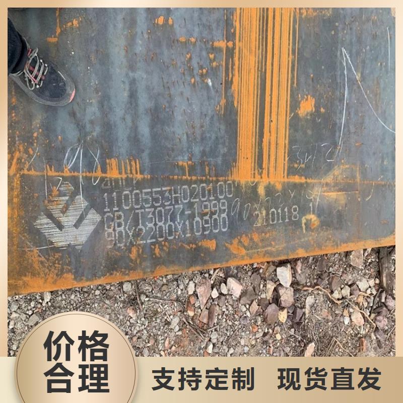 合金钢板耐磨钢板定制定做