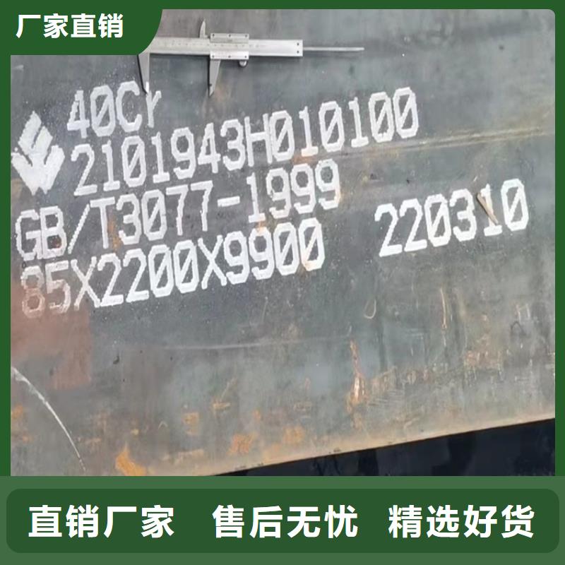 合金钢板耐磨钢板定制定做
