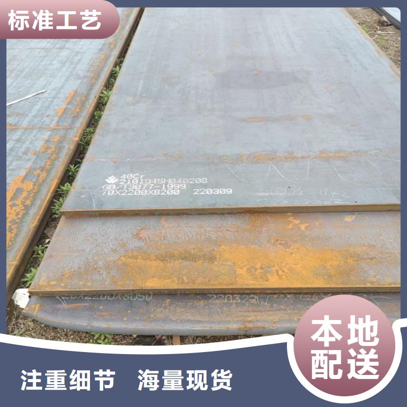 合金钢板耐磨钢板定制定做