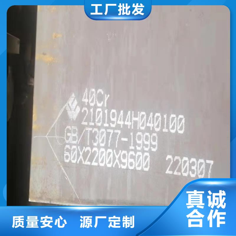 合金钢板耐磨钢板定制定做