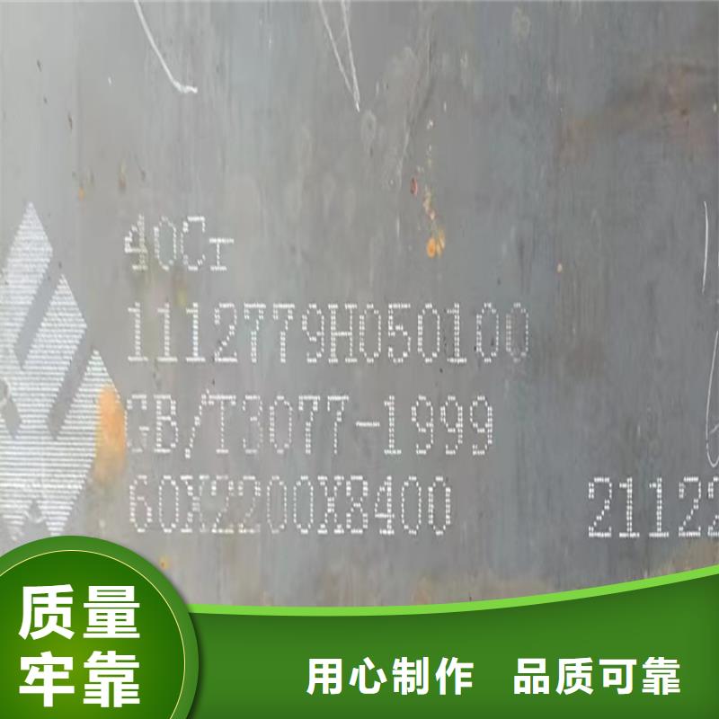 合金钢板耐磨钢板定制定做