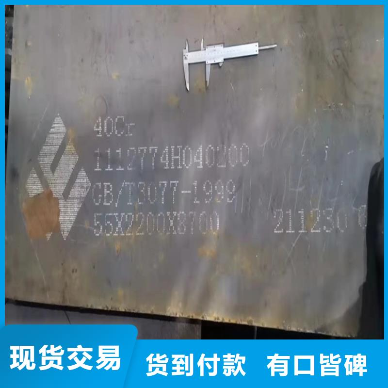 合金钢板耐磨钢板定制定做