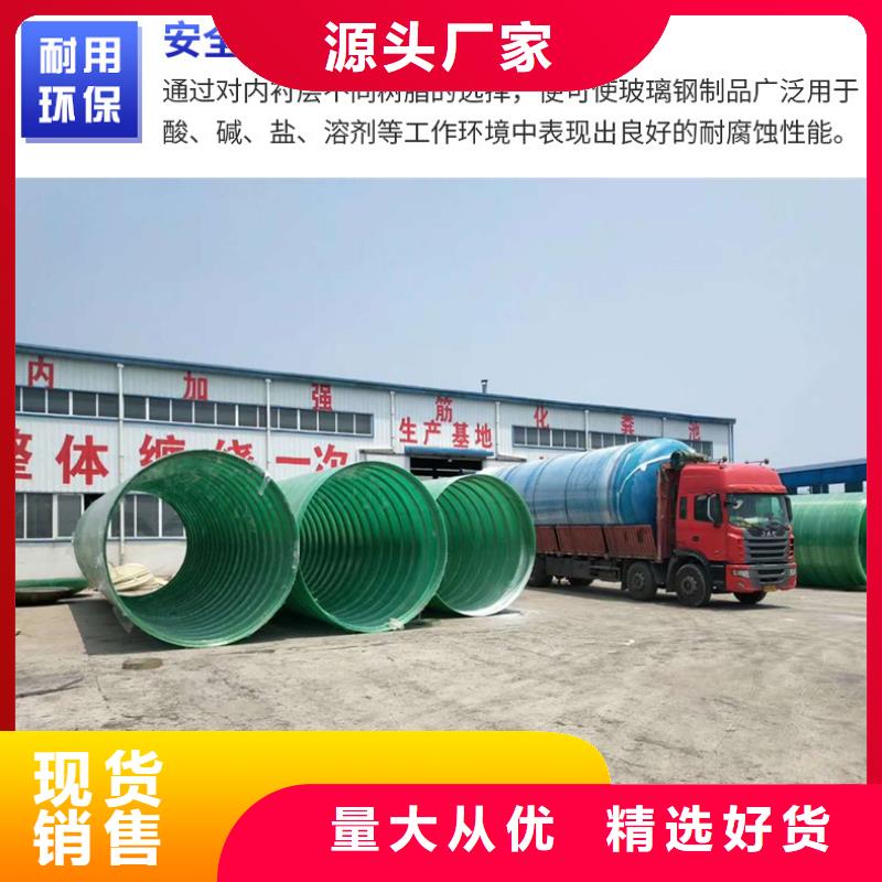 玻璃钢化粪池一体化污水处理设备合作共赢