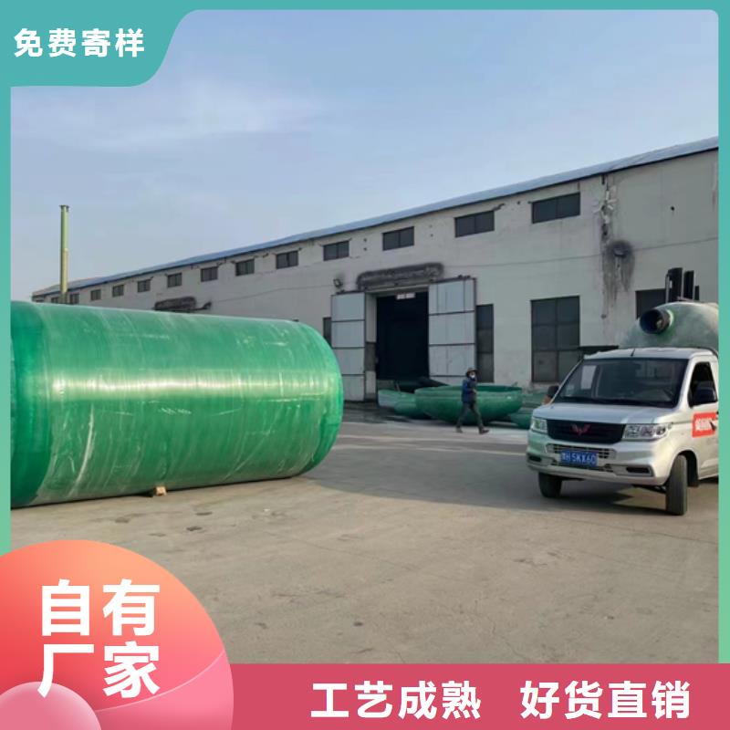 玻璃钢化粪池一体化泵站出货快