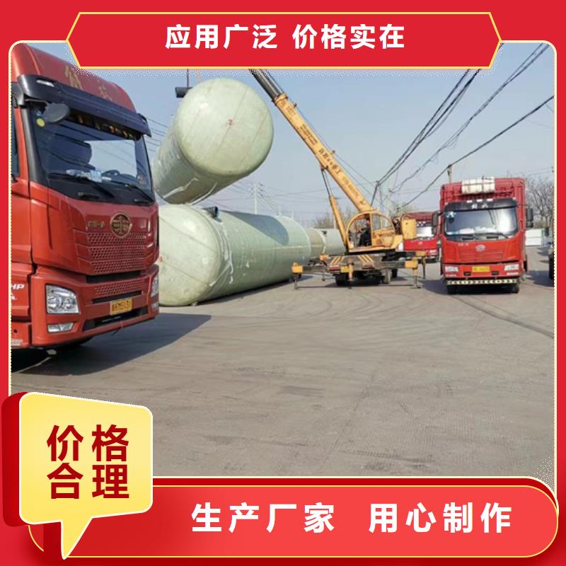 玻璃钢化粪池_一体化泵站源头厂商