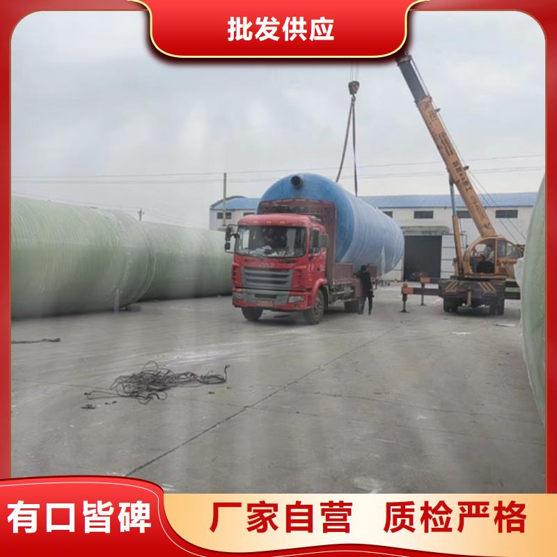 玻璃钢化粪池一体化泵站原料层层筛选
