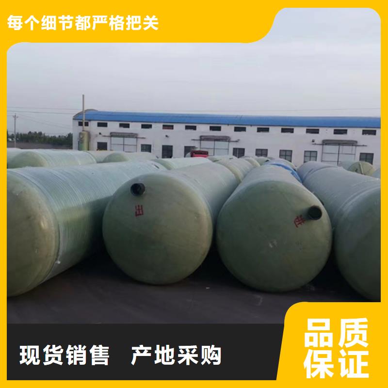 玻璃钢化粪池一体化泵站原料层层筛选