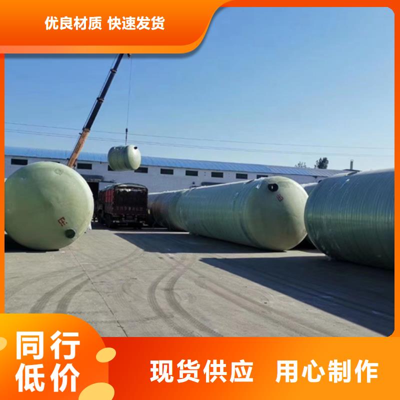 玻璃钢化粪池玻璃钢消防水罐品牌专营
