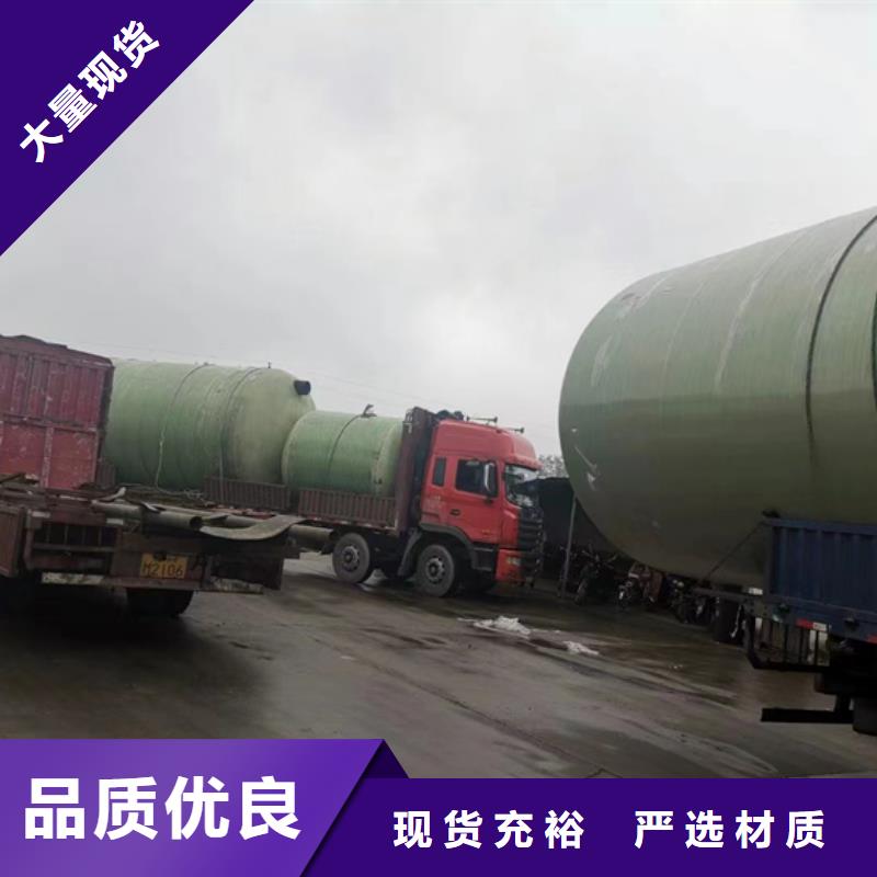 【玻璃钢化粪池玻璃钢消防水罐拒绝伪劣产品】
