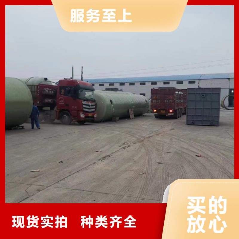 【玻璃钢化粪池】一体化污水处理设备买的是放心