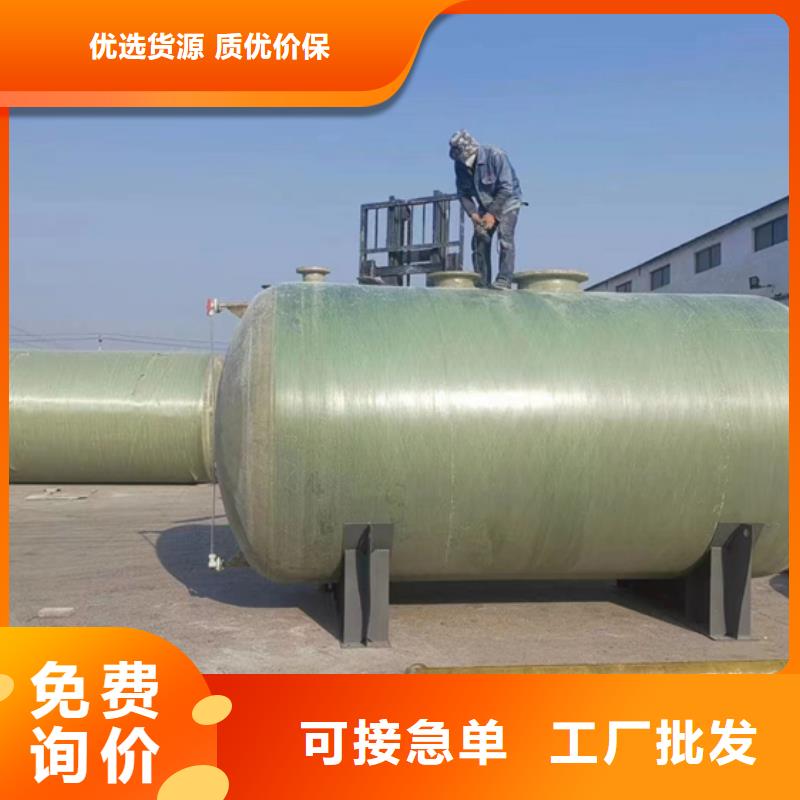 玻璃钢化粪池,一体化泵站免费寄样