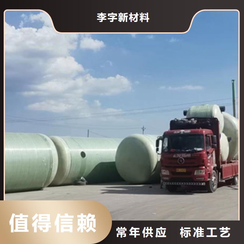 玻璃钢化粪池支持定制加工