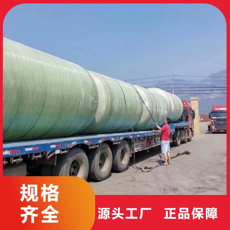 玻璃钢化粪池一体化污水处理设备合作共赢