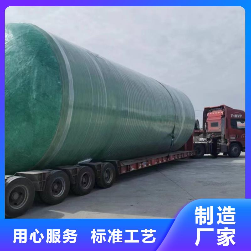 玻璃钢化粪池_一体化泵站源头厂商