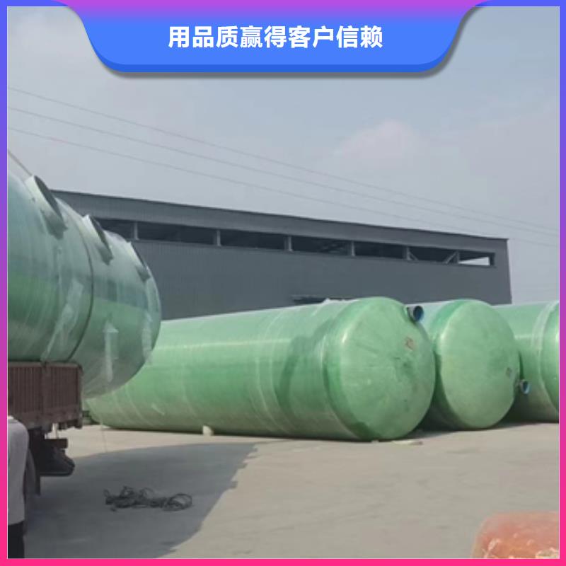 【玻璃钢化粪池玻璃钢消防水罐拒绝伪劣产品】