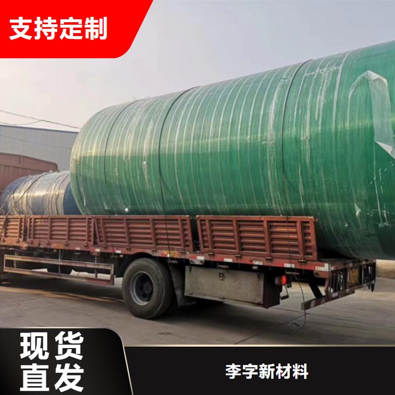 玻璃钢化粪池_一体化泵站源头厂商