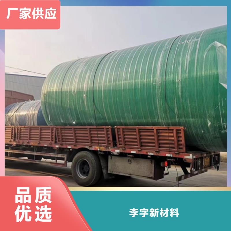 玻璃钢化粪池一体化泵站出货快