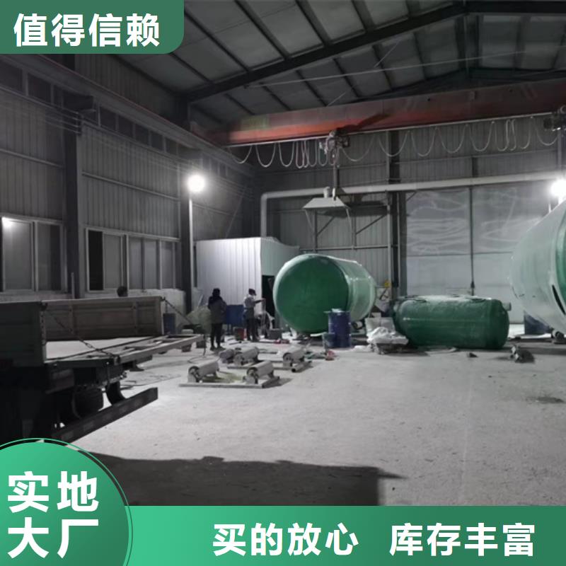玻璃钢化粪池一体化污水处理设备合作共赢