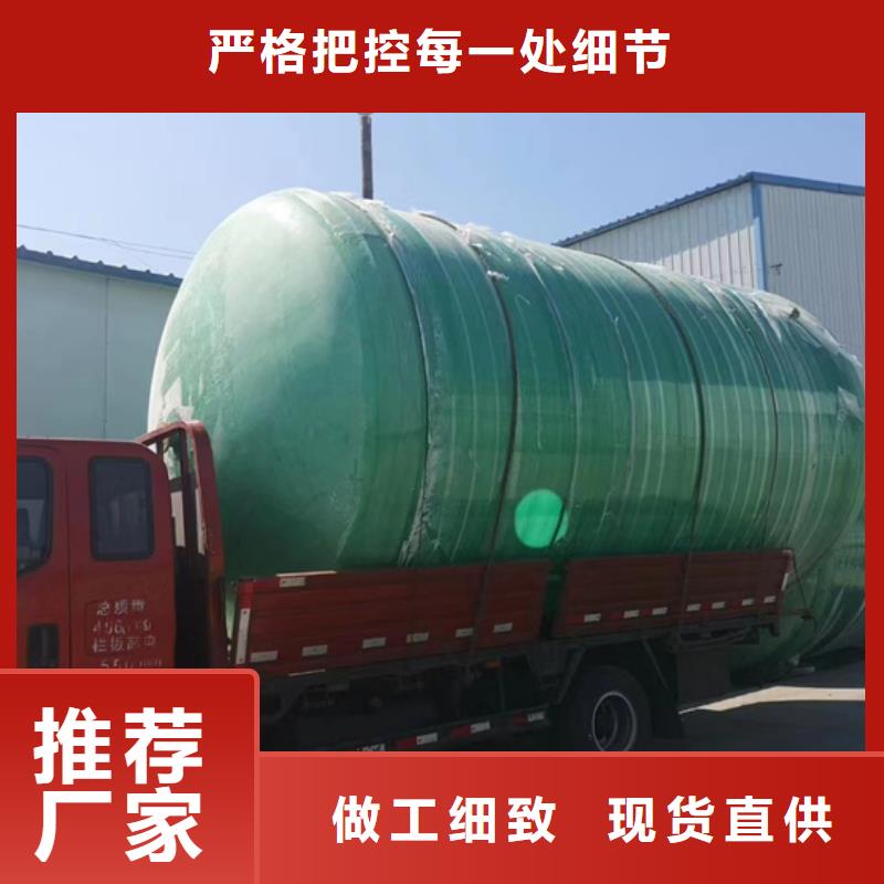 玻璃钢化粪池一体化泵站出货快