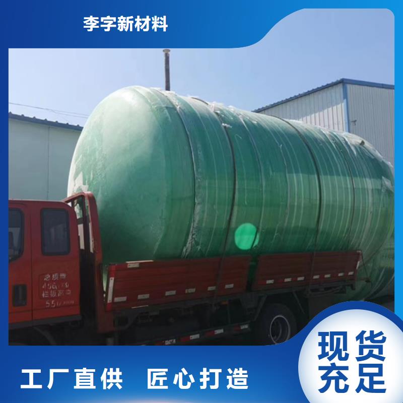 玻璃钢化粪池玻璃钢消防水罐专业生产设备