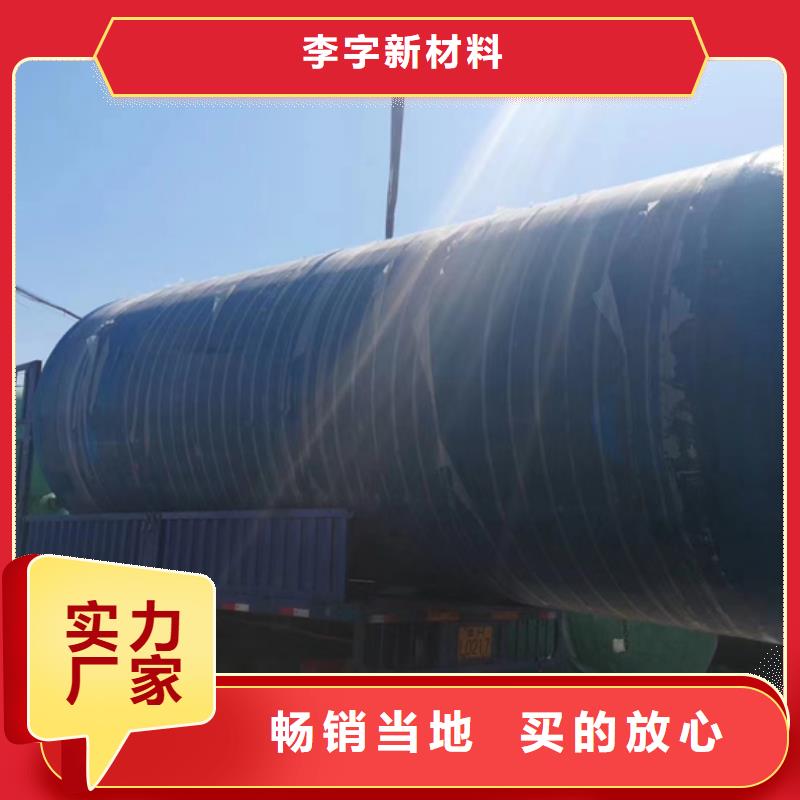 玻璃钢化粪池玻璃钢消防水罐免费询价