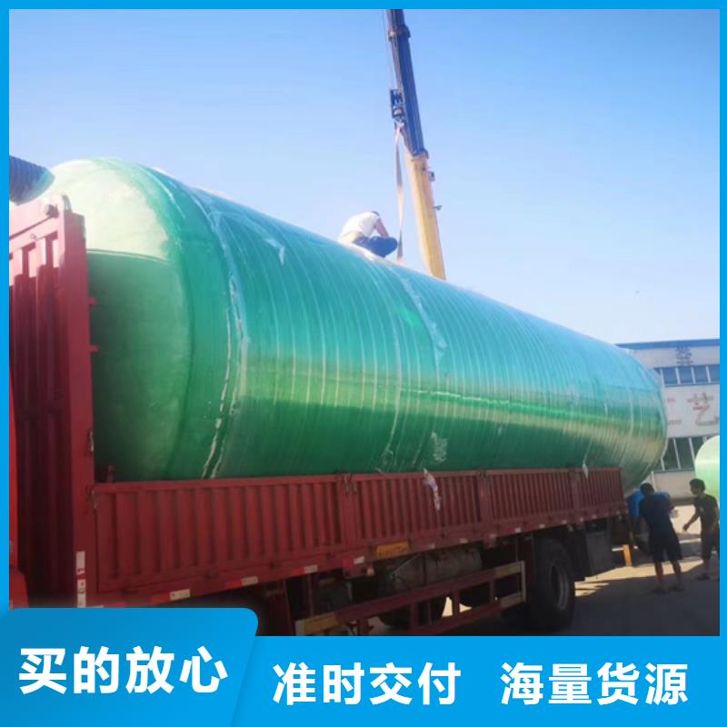 玻璃钢化粪池玻璃钢消防水罐用品质说话