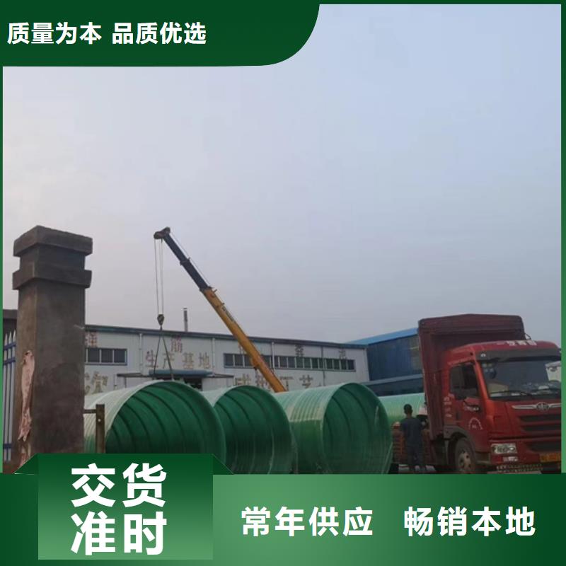 玻璃钢化粪池一体化泵站支持大小批量采购
