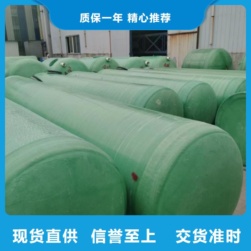 【玻璃钢化粪池】玻璃钢消防水罐产地货源