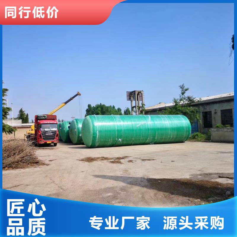 【玻璃钢化粪池】玻璃钢消防水罐产地货源