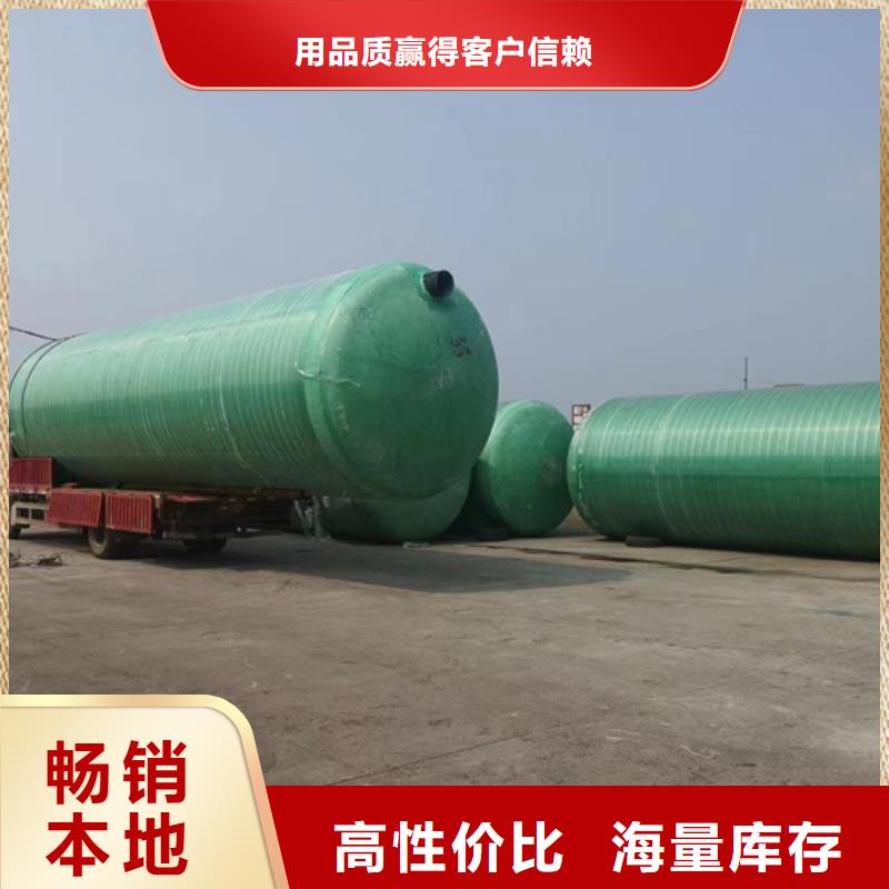 玻璃钢化粪池一体化泵站原料层层筛选