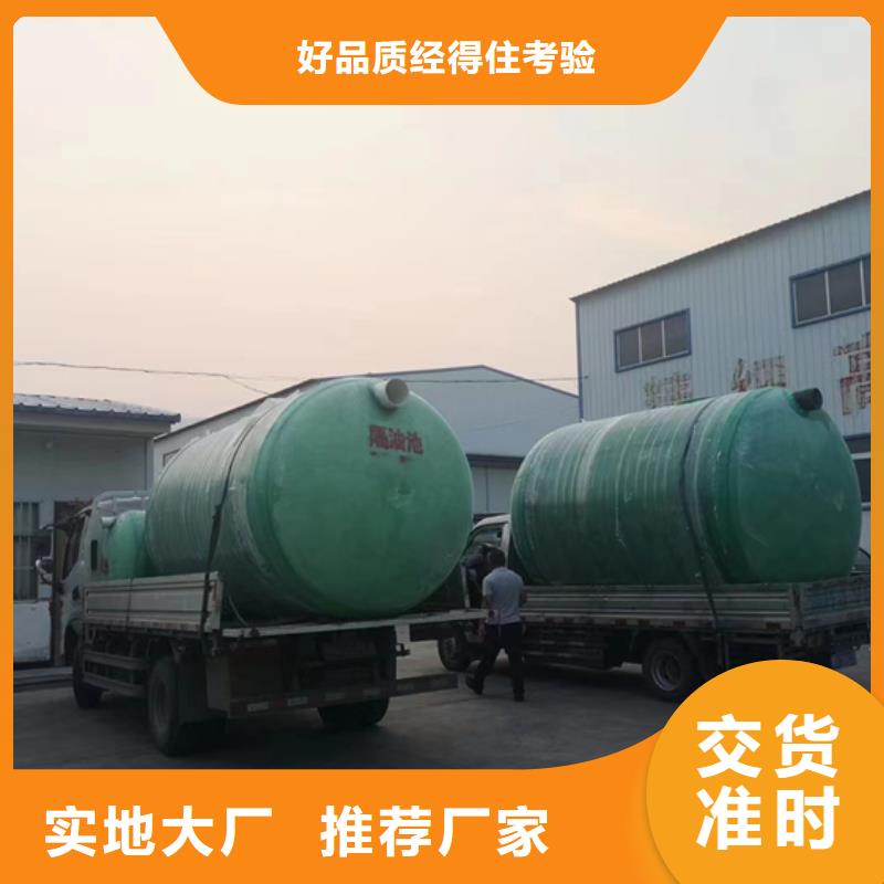 玻璃钢化粪池一体化泵站支持大小批量采购