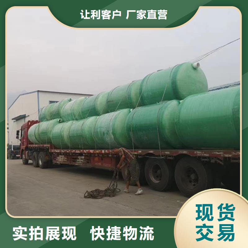 玻璃钢化粪池源厂直接供货