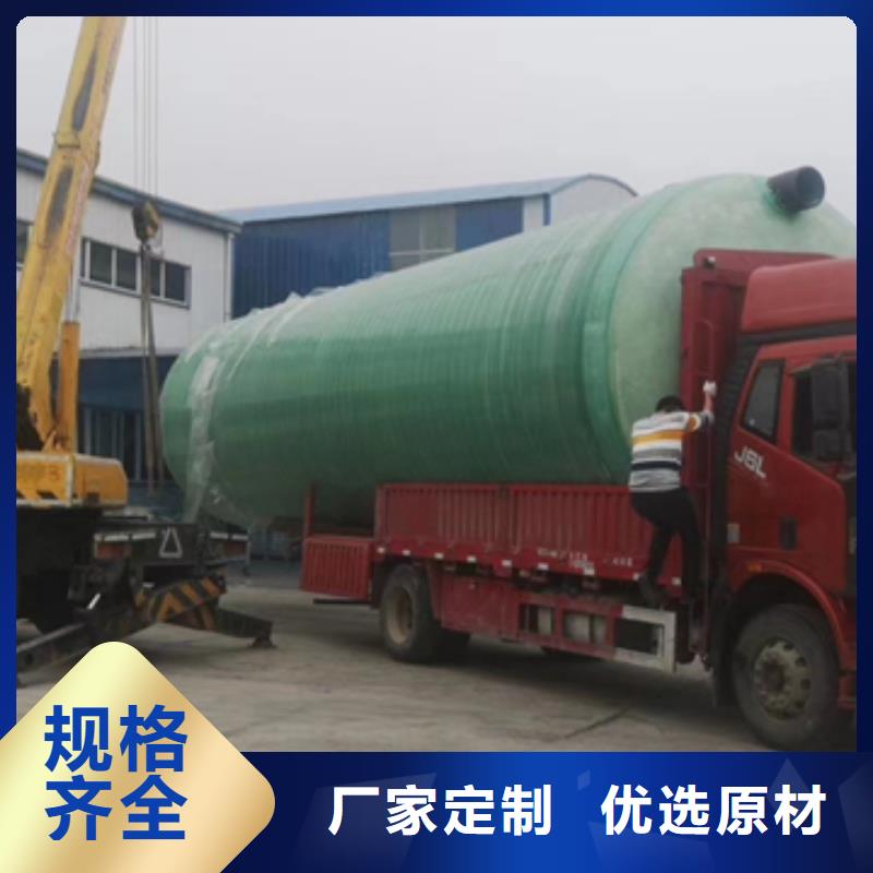 玻璃钢化粪池一体化泵站出货快