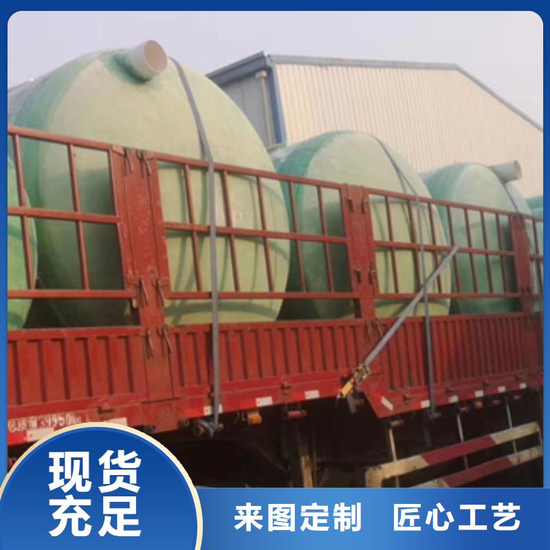 玻璃钢化粪池一体化泵站出货快