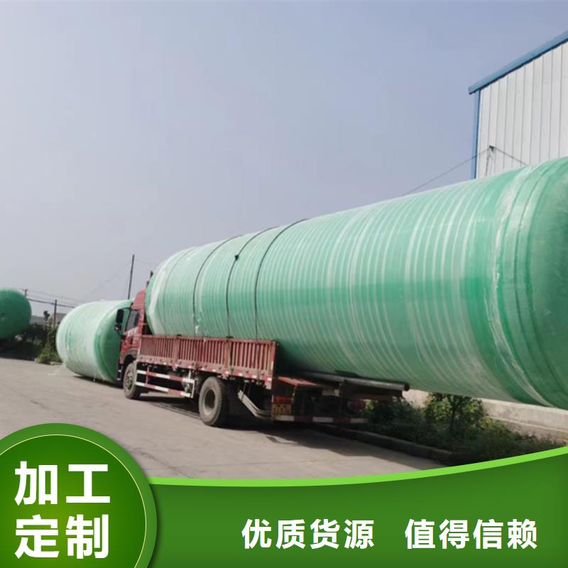 玻璃钢化粪池玻璃钢消防水罐用品质说话