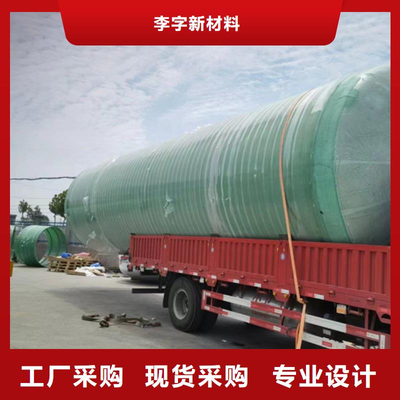 玻璃钢化粪池一体化泵站支持大小批量采购