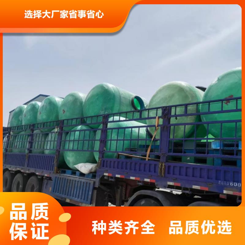 玻璃钢化粪池一体化泵站出货快