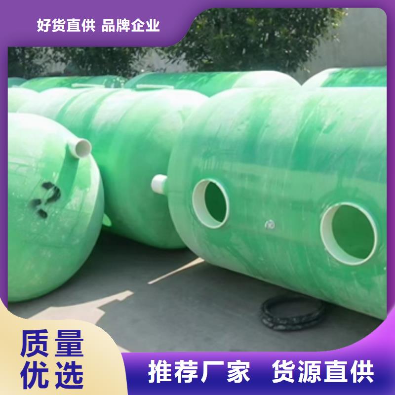 玻璃钢化粪池,一体化泵站精工打造