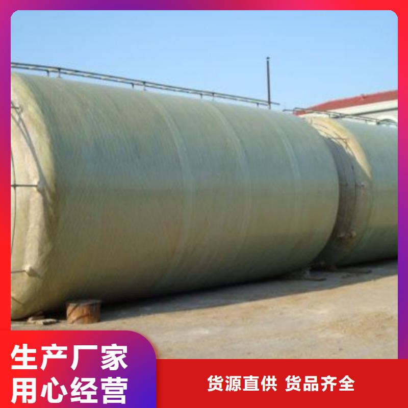 玻璃钢储罐玻璃钢消防水罐市场行情