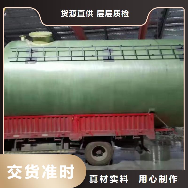 玻璃钢储罐玻璃钢化粪池工厂认证