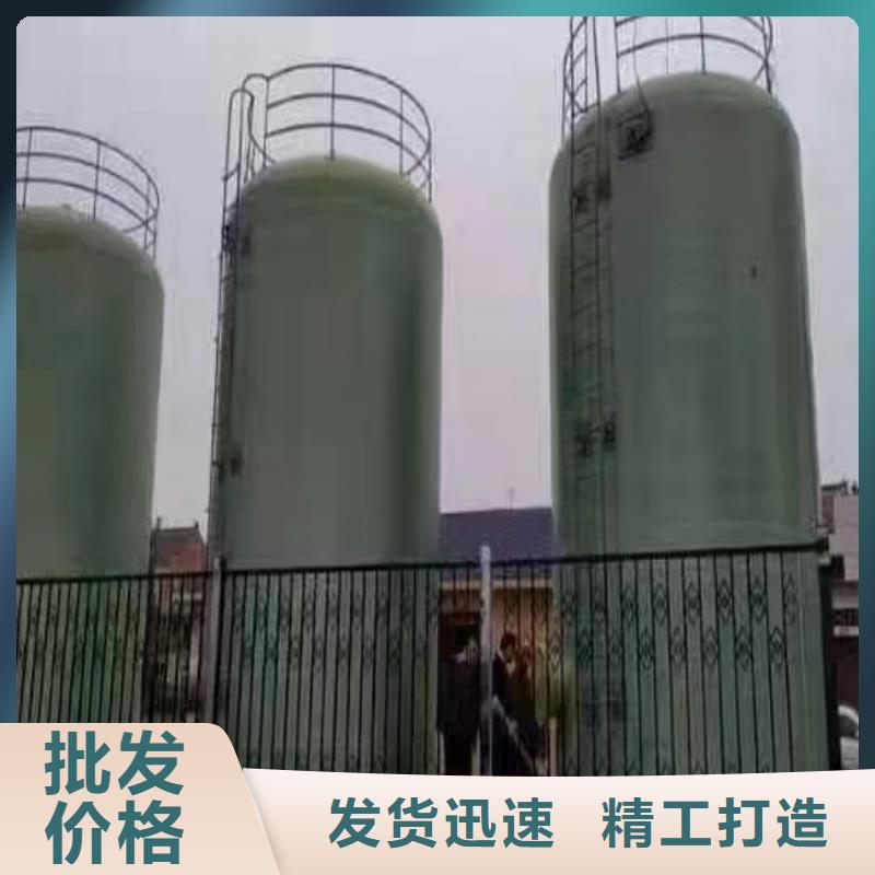 玻璃钢储罐,玻璃钢消防水罐专业信赖厂家