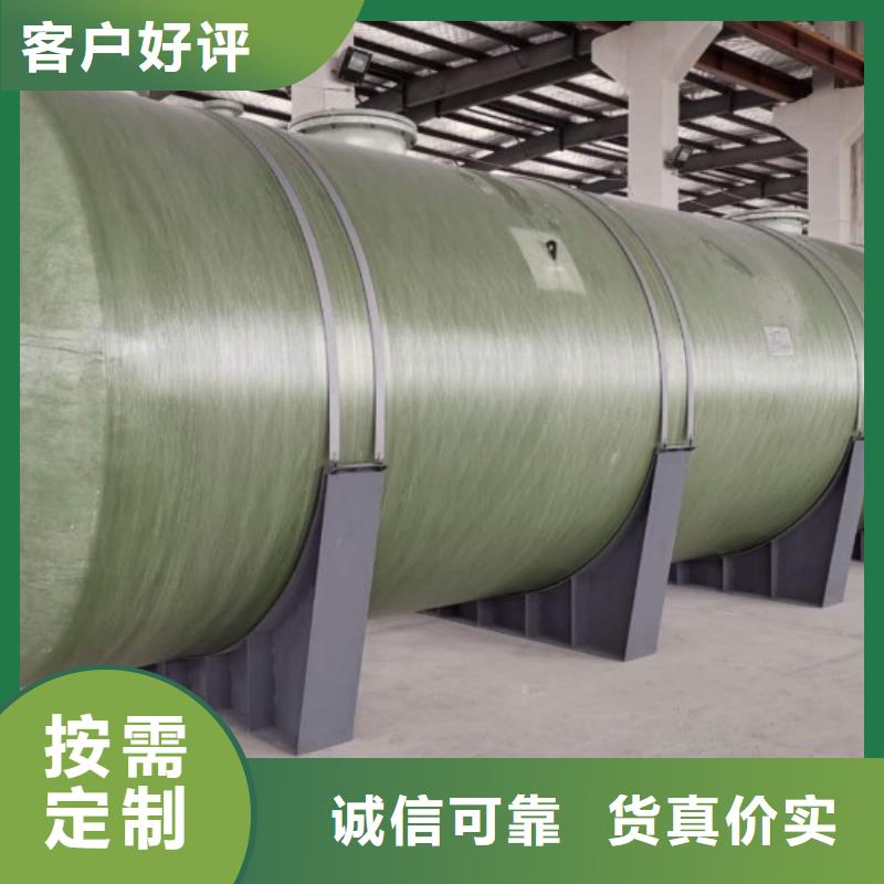 玻璃钢储罐玻璃钢消防水罐经验丰富品质可靠