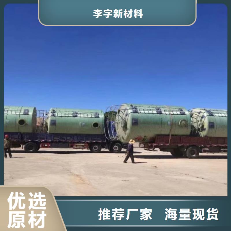 玻璃钢储罐玻璃钢消防水罐经验丰富品质可靠