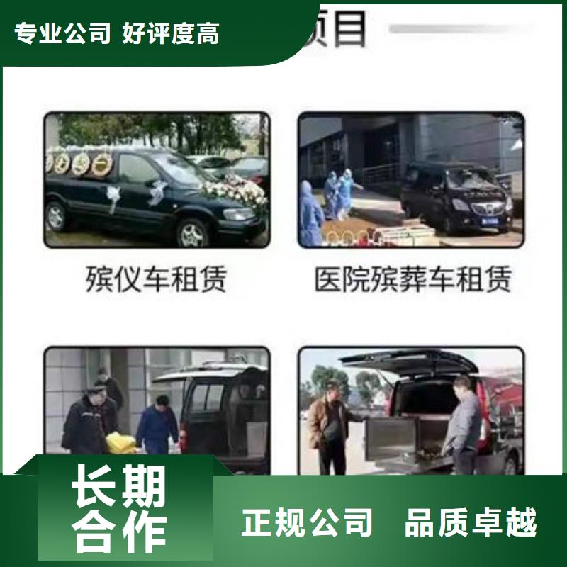 殡葬解决方案