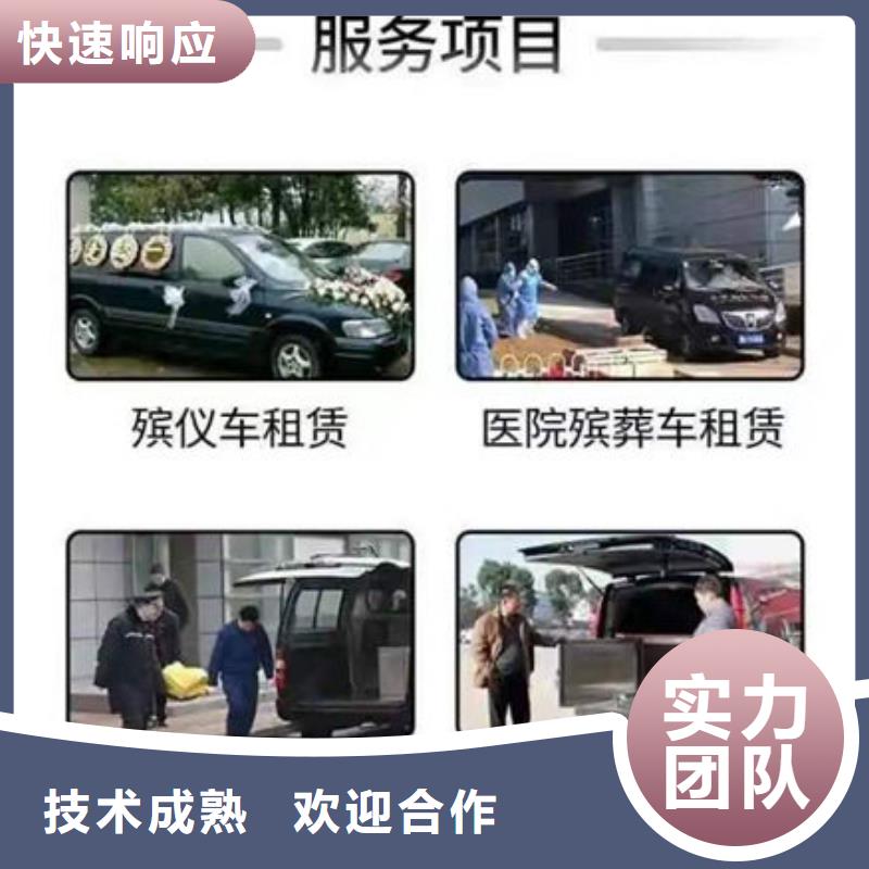 殡葬多年经验