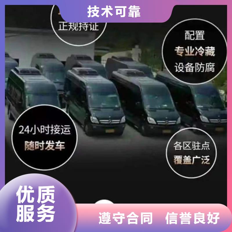 殡葬匠心品质