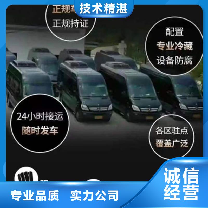 殡葬多年经验