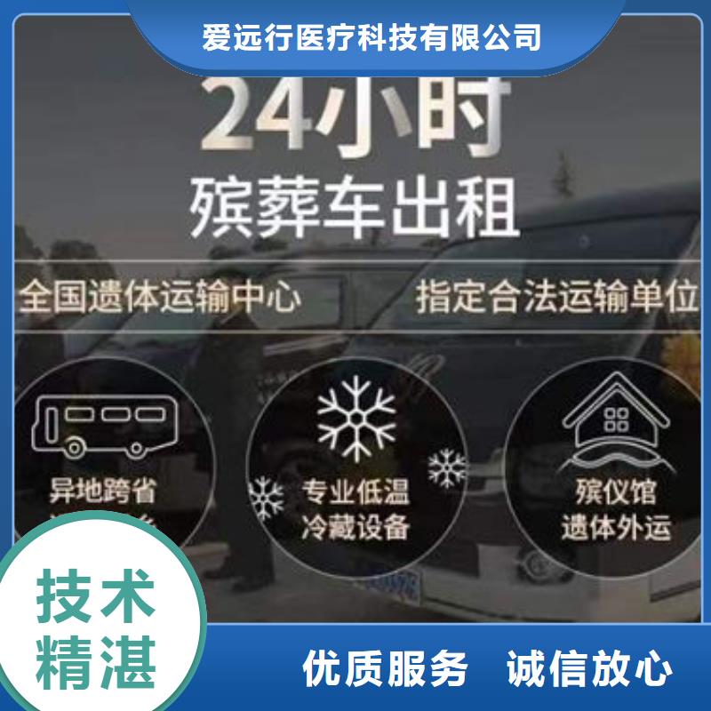 殡葬专业团队