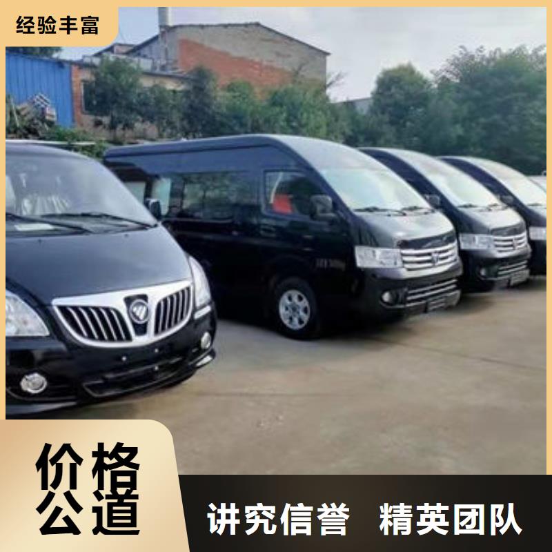 殡葬品质保证