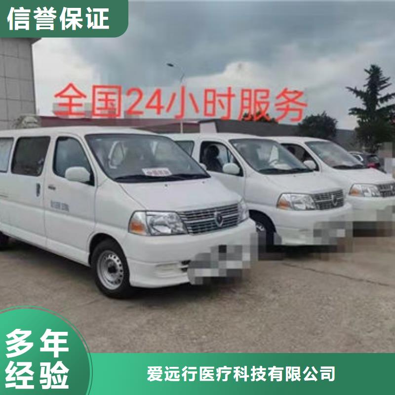 殡仪车出租本地服务